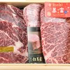 (但马屋)和牛牛排礼盒 商品缩略图1