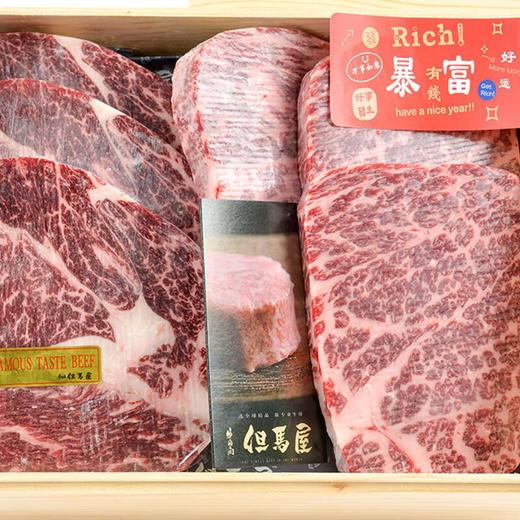 (但马屋)和牛牛排礼盒 商品图1