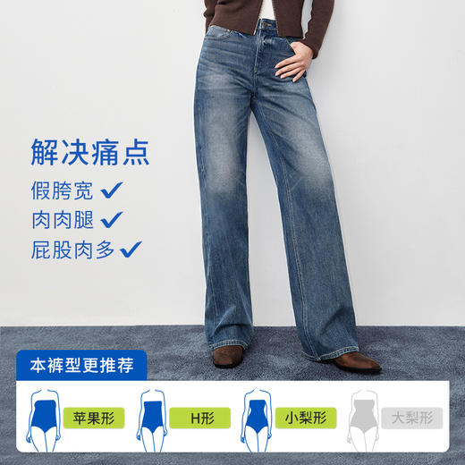 【保暖包容度薯条裤】simplepieces秋冬SPS牛仔裤磨毛直筒拖地裤 商品图4