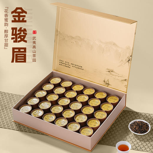 【精美小罐装，轻奢好茶礼】望江南武夷岩茶大红袍 金骏眉福建茉莉花 铁观音茶叶 春节中秋礼盒装-QQ 商品图2