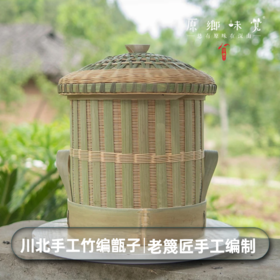 川北手工竹编甑子/特色手作竹编蒸饭桶（基地直发-邮政包邮） | 多种规格，来自四川仪陇，生产者：河永平【合作生产，公平贸易】
