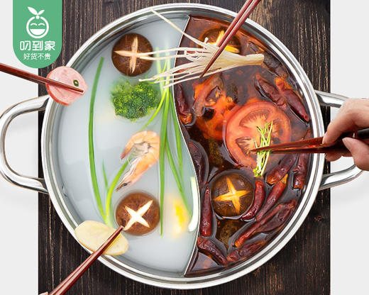 Debo德铂帕洛克不锈钢鸳鸯锅/1件（口径30cm）补单专用 商品图1