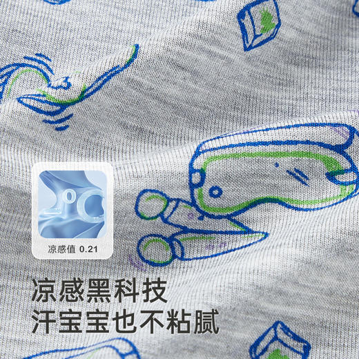 【商场同款】英氏婴儿衣服夏季凉感透气速干连体衣2025新款连体衣 商品图1