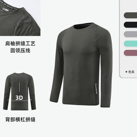 跃牌【PF系列】秋冬新款弹力圆领T恤户外薄款长袖CXM22107
