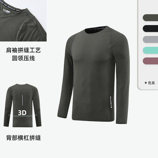 跃牌【PF系列】秋冬新款弹力圆领T恤户外薄款长袖CXM22107 商品图0