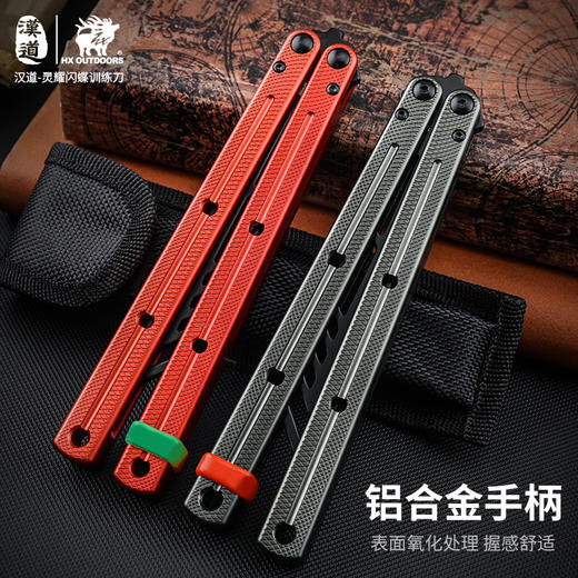 汉道灵耀闪蝶工具刀（未开刃） 商品图3