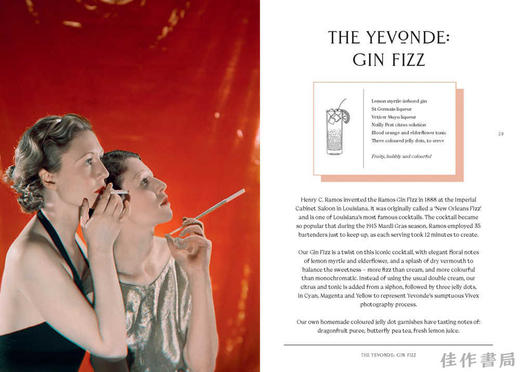 Cocktails at Larry's / 在拉里的酒吧享用鸡尾酒 商品图3