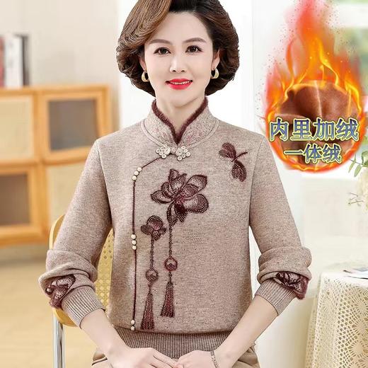妈妈装秋冬旗袍领毛衣中老年加绒打底衫一体水貂绒加厚女装打底衫💕 商品图1