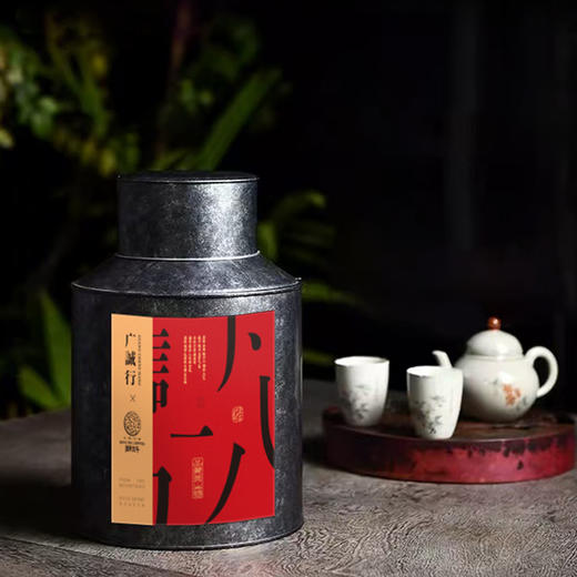 广诚行2018年陈年大红袍250g 商品图1