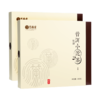 艺福堂原味普洱小沱茶250g/盒*2 商品缩略图0