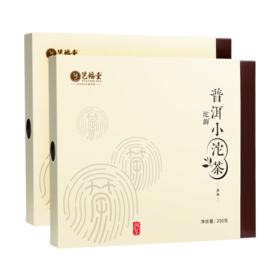 艺福堂原味普洱小沱茶250g/盒*2