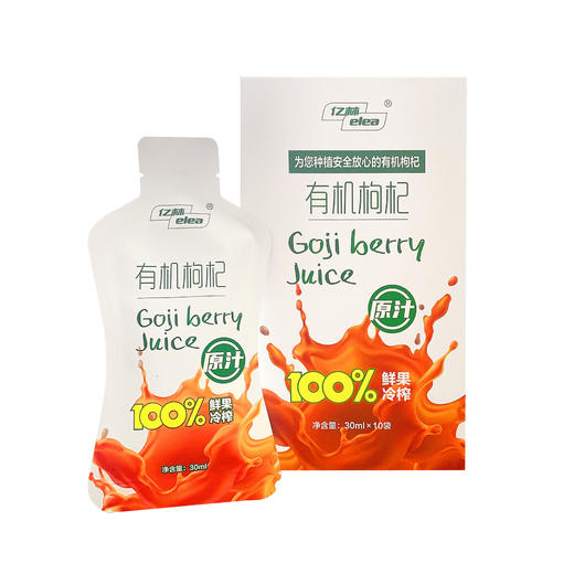 亿林有机枸杞原汁（30ML*10袋）/盒 商品图3