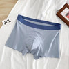 纯棉男士内裤 立体U仓柔棉3D剪裁 四季款无痕不勒亲肤舒适 商品缩略图7