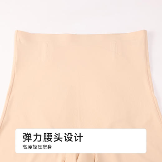 都市丽人三分裤薄锦纶收腹提臀安全裤LLH1C2 商品图4