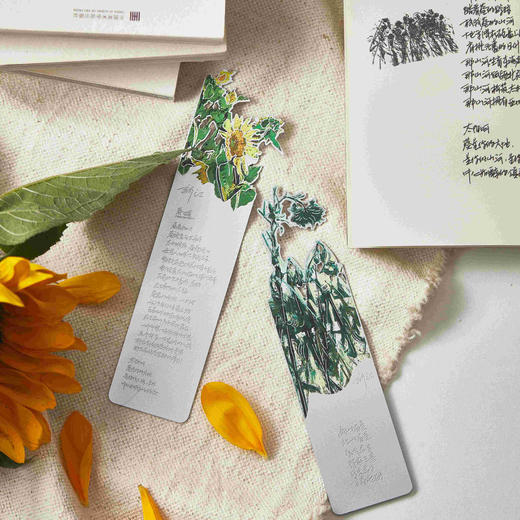 葵颂书签：生如夏花+雪平线—中国美术学院文创＆一艺之间居家好物送礼佳品 商品图1