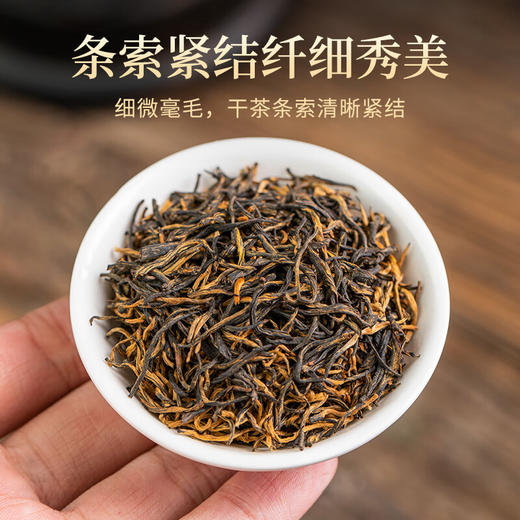 朴大师风华金骏眉礼盒，制茶大师李勇顺监制，多款可选，经久耐泡，香气持久，百喝不厌【G】 商品图8