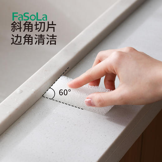 FaSoLa点断式清洁海绵魔力擦家用厨房洗碗茶杯清洁去污擦鞋点断式百洁布 商品图5