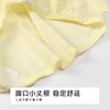 都市丽人三角内裤锦泳薄透丝滑配套内裤LPH1M5 商品缩略图6