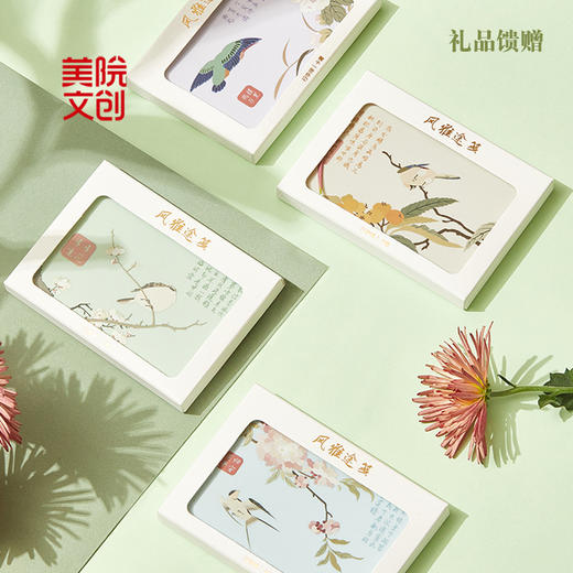 风雅途笺行李牌—中国美术学院文创＆一艺之间居家好物送礼佳品 商品图4