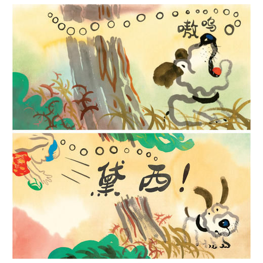 黛西迷路了 0岁-2岁 纸板书 商品图1