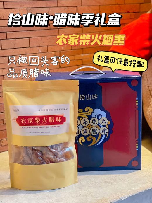 湖南柴火烟熏·腊猪肠 商品图5