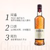 【有税版】格兰菲迪15年苏格兰单一麦芽 威士忌 700ml 核心系列 商品缩略图1