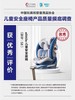【皮妈甄选】逸乐途S8鲸智能通风儿童宝宝安全座椅汽车载360旋转0-7岁婴儿ADAC 商品缩略图7