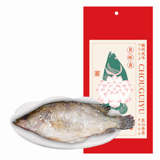 【杨博士甄选】黄山臭鳜鱼正宗臭鳜鱼安徽特产家庭腌制 商品图1