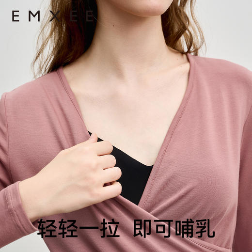 【家居服专场】EMXEE嫚熙V领哺乳秋衣上衣 商品图5
