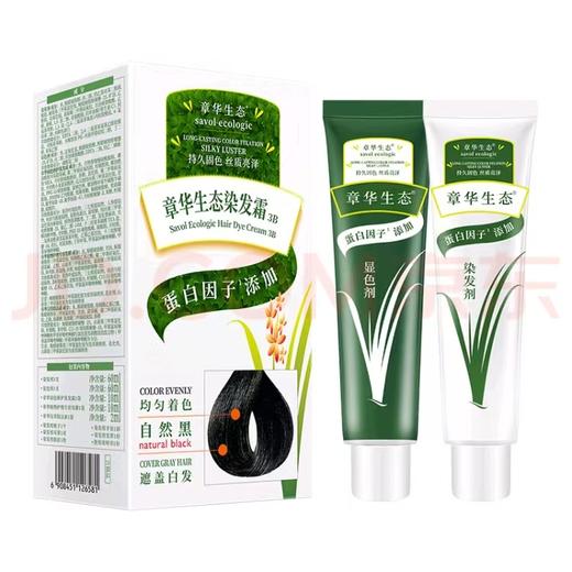 章华生态染发霜3.0自然黑色140ml-6581 商品图1