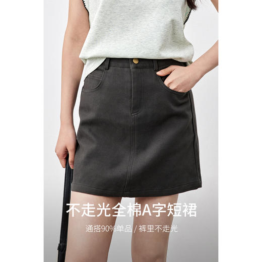 【内购】100%棉简约通勤撞色金属扣侧缝前移不走光显瘦A字短裙-W51Q58823 商品图1