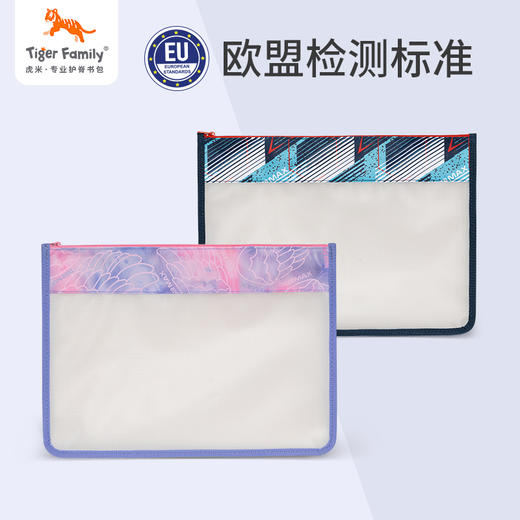 tigermax透明Tiger Max学科分类袋大容量文具资料袋拉链轻便作业试卷袋 商品图1
