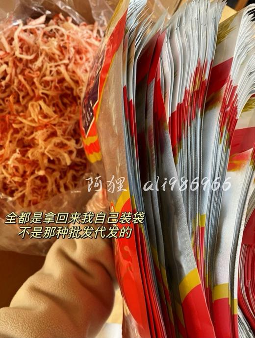 发京东【88包邮】海的味道，你会知道~阿狸自家青岛崂山干海特产，新鲜/高品质，比超市电商等常规渠道买的好吃 商品图2