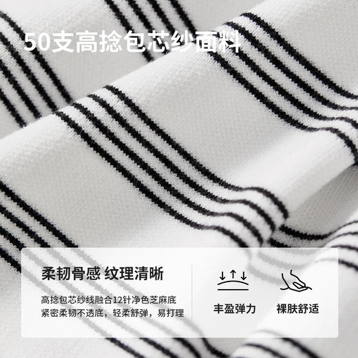 【内购】知识分子风艺术立体刺绣撞色条纹弹力包芯纱芝麻底毛织开衫-W51H58879 商品图4