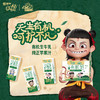 【哪吒联名装】未来星儿童有机奶全脂调制乳苗条装190ml×12包 商品缩略图1