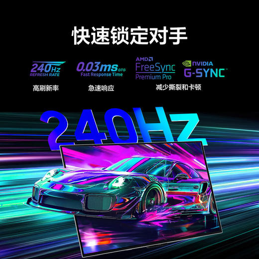 三星（SAMSUNG）32英寸 OLED 4K 240Hz 0.03ms 防眩光 超薄设计 AI系统 玄龙骑士G80SD 电竞显示器LS32DG802SCXXF 商品图7