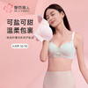 都市丽人内衣A:加厚B:中厚蕾丝自然舒适无钢圈小奶盖常规文胸LBH1M5 商品缩略图0