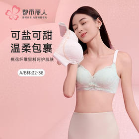 都市丽人内衣A:加厚B:中厚蕾丝自然舒适无钢圈小奶盖常规文胸LBH1M5