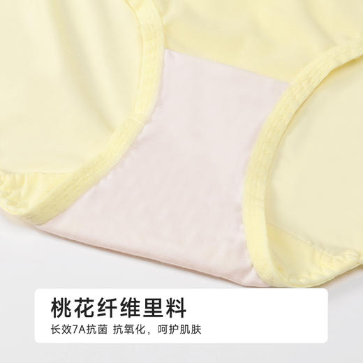 都市丽人三角内裤锦泳薄透丝滑配套内裤LPH1M5 商品图8