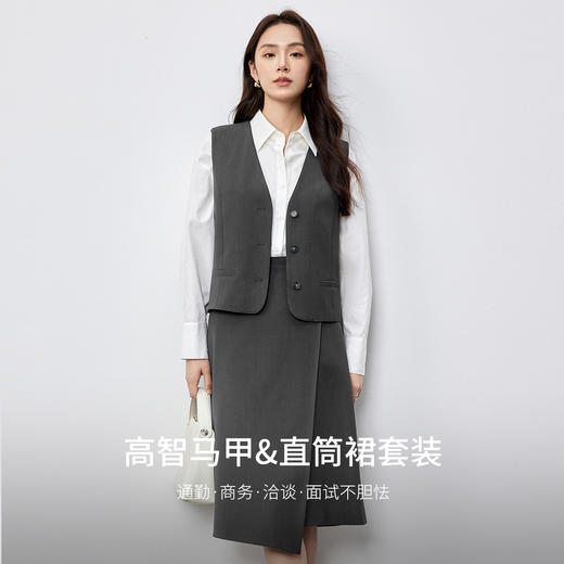 【内购】都市通勤V领解构分割马甲外套&不规则斜搭片主直筒裙两件套-151Z57882 商品图2