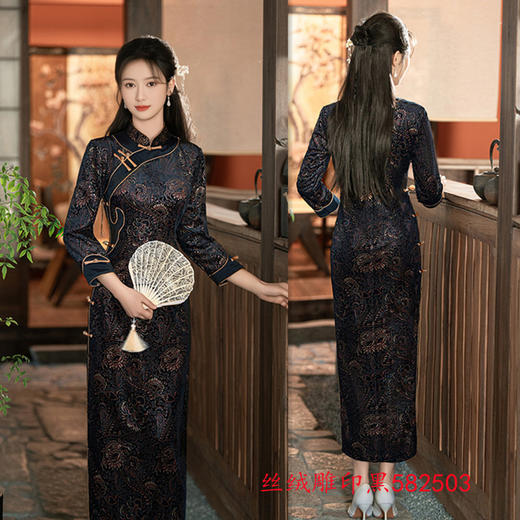 GX2025春夏新款丝绒雕印长款七分袖旗袍 商品图1