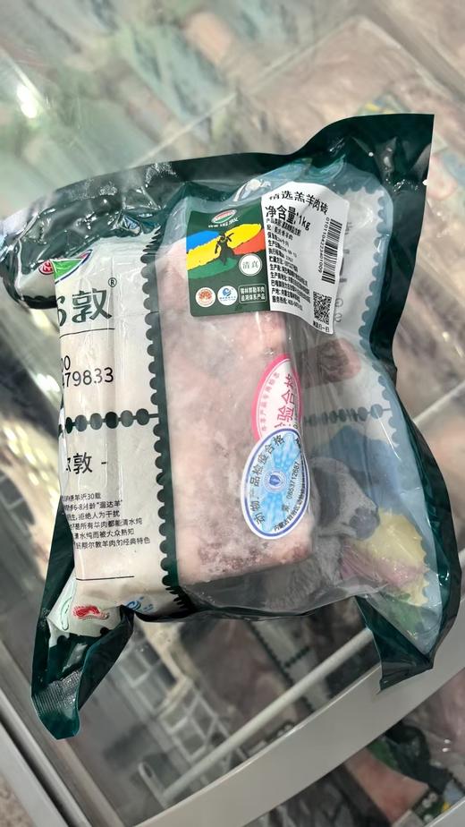 额尔敦 精选羔羊肉砖1kg 商品图0