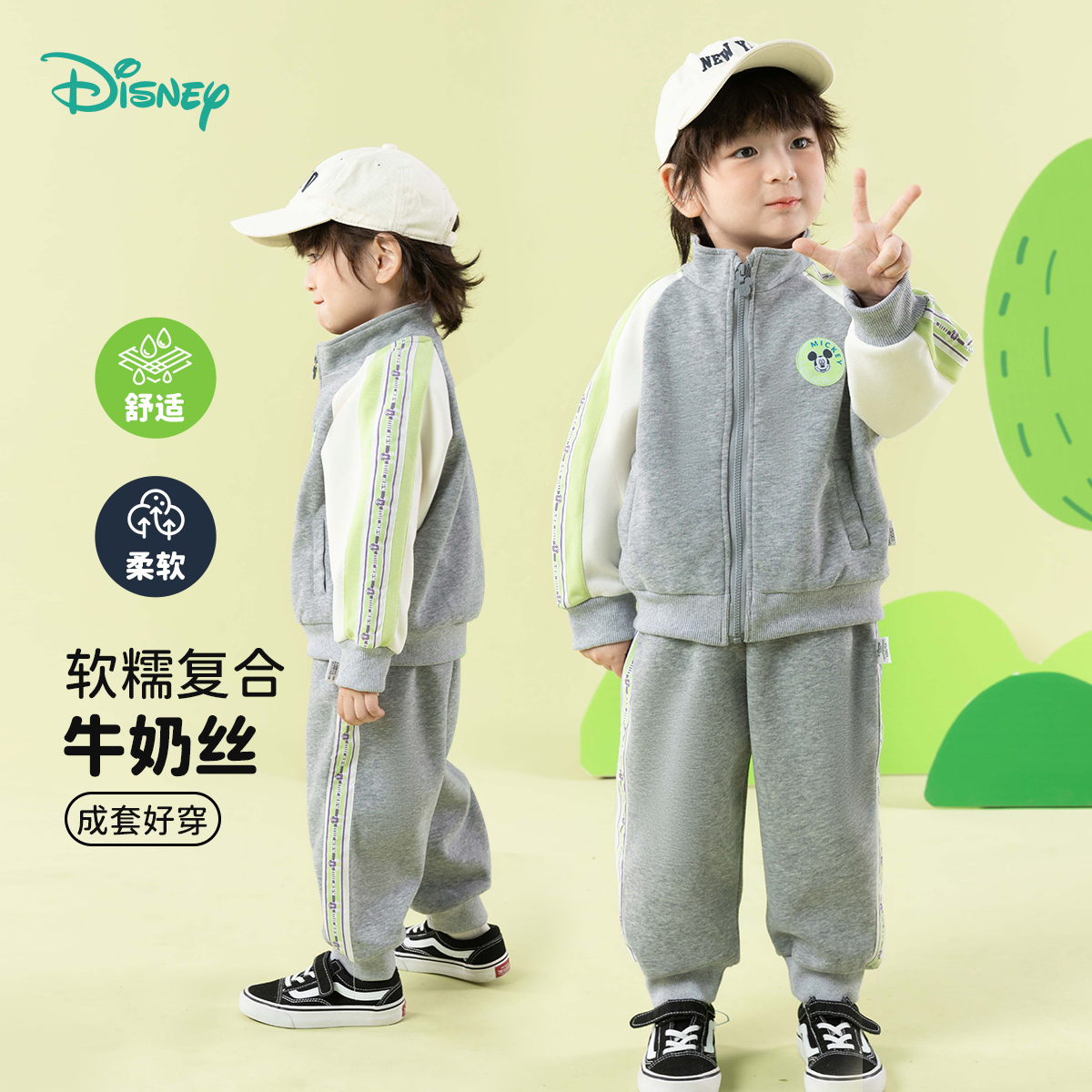 迪士尼2025年前开外套套装ZD1ET019