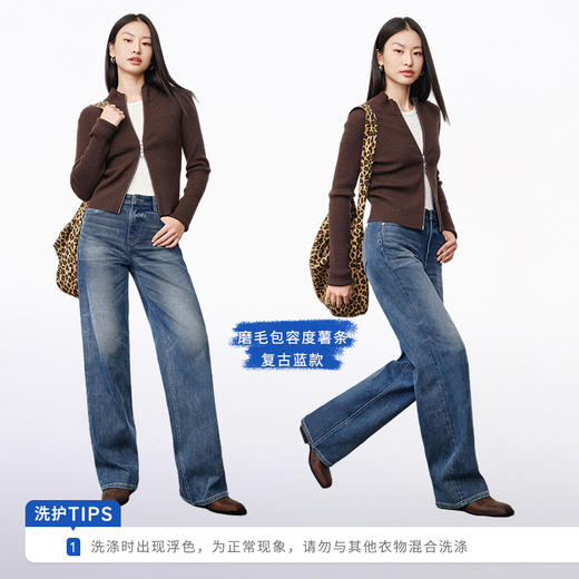 【保暖包容度薯条裤】simplepieces秋冬SPS牛仔裤磨毛直筒拖地裤 商品图1