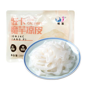 【50积分+25.9元】旺嘉 低卡魔芋凉皮 净含量:210g(固形物三75%)包 方便携带