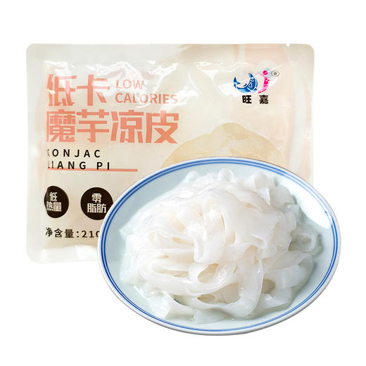 【50积分+25.9元】旺嘉 低卡魔芋凉皮 净含量:210g(固形物三75%)包 方便携带 商品图0