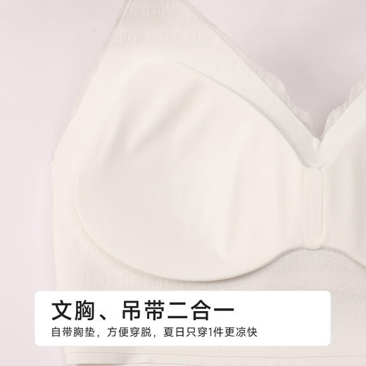 都市丽人特殊面料短抹胸蕾丝时尚美搭抹胸LVH1A5 商品图6