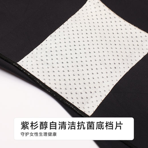 都市丽人三分裤薄锦纶收腹提臀安全裤LLH1C1 商品图6