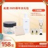 此漉 2025新年福袋大礼包(精华霜50G+身体乳200g+面膜 30ml*5片/盒+精华油5ml*2+手霜30g1支) 商品缩略图0