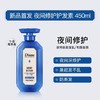 【原装进口】黛丝恩 致美洗发水/护发素450ml【多种功效可选】 商品缩略图6